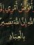 Maha Fa...