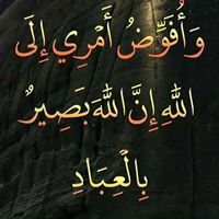 Maha Farouk