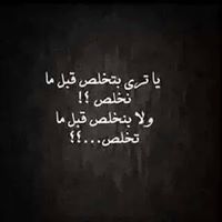 يتيم السعادة