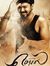 Ranjith...