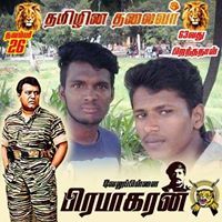 இன்னாசி தமிழன்