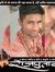 Akshay ...