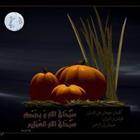 العنترى أبو وليد