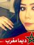 Houda Amir