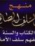 عماد سو...