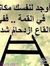 Yasser ...