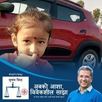 Mahendra Singh