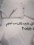Faiza Y...