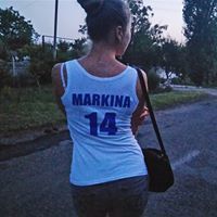 Таня Маркина