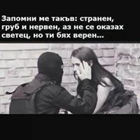 Николай Николов