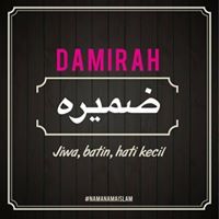 ضميره سهيمي