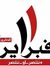 Ahmed A...