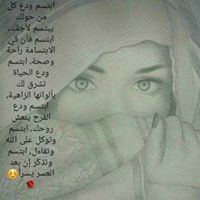 Rasha Abu Kishek