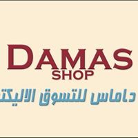 داماس للاعلانات