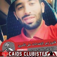 الجويني محمد أمين