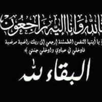 نورهان يوسف