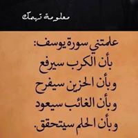 Ahmed Suliman