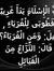 Saif Diab