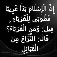 Saif Diab