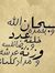 H.F. Ri...
