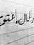 Eman Emmy
