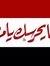 Amr Farid