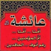 مازن البهلولي