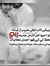 Razan Esam