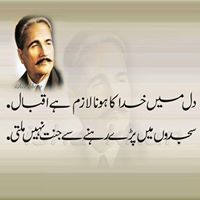 Asmat Bashir