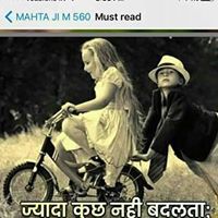 Deep Rajput