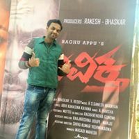 Shivakumar Vishvakarma