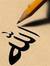 Waleed Gad