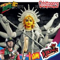 আমার আমি