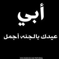 أحہہمہد 'ۦ ﮩ'ٰۗٛۧۙ 'ۦﮩ'ٰۗٛۧۙ