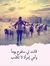 Safa'A ...