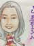 Jerlyn Ong