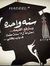 Hadeel ...