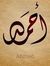 Ahmed I...