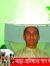 ইযায আহমাদ