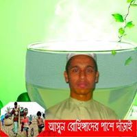 ইযায আহমাদ