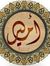 Emir Khan