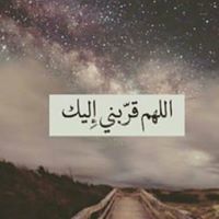 Reem Rabay'A