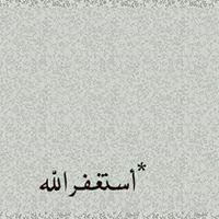 سحر الرويلي