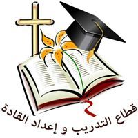 قطاع التدريب-