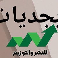 Abgadiyeh Abgadiyeh