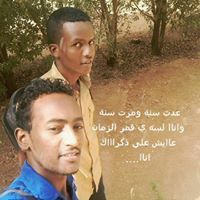 عبدالله حمدالله