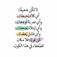 نورا ال مقراني