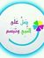 أفنان أ...