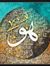 Samah O...