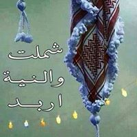 Atef Jaradat